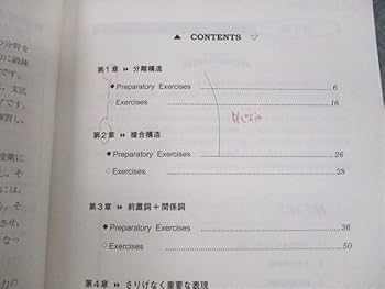 駿台　大学受験　英語　ドラゴンイングリッシュ　テキスト２冊　解答・解説プリント 駿台 大学受験 英語 ドラゴンイングリッシュ テキスト2冊 解答